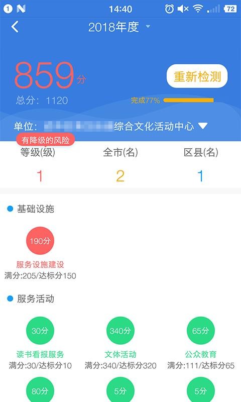 eܼapp_eܼ v5.2.0 ׿