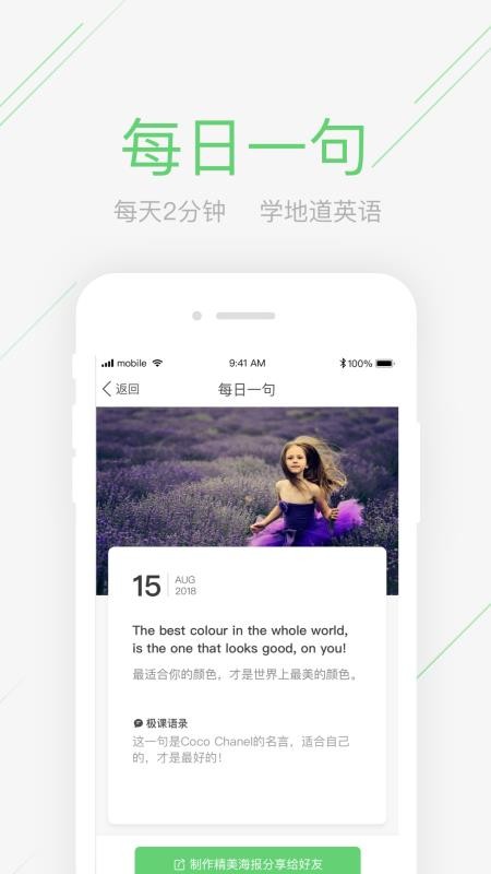 ͬѧapp_ͬѧ v4.1.9 ֻ
