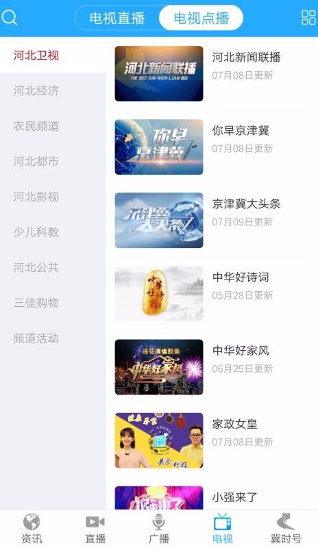 ʱapp_ʱ v3.2.1 ׿