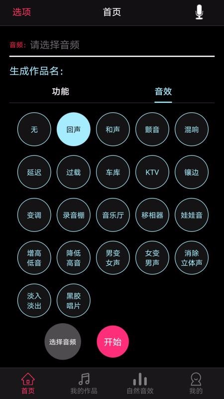 Ƶϳapp_Ƶϳ v7.6.11 ׿