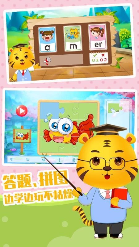 ͯƴѧϰapp_ͯƴѧϰ v3.4 ֻ