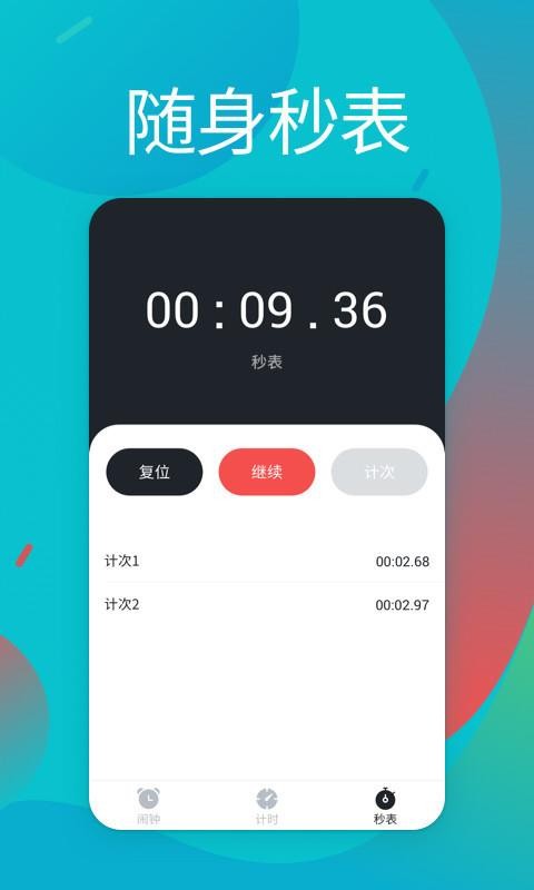 app_ v2.0.0 ׿