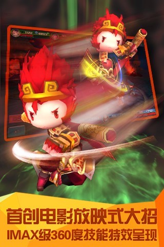 ʥ3DϷ_ʥ3D v1.8.0 ׿