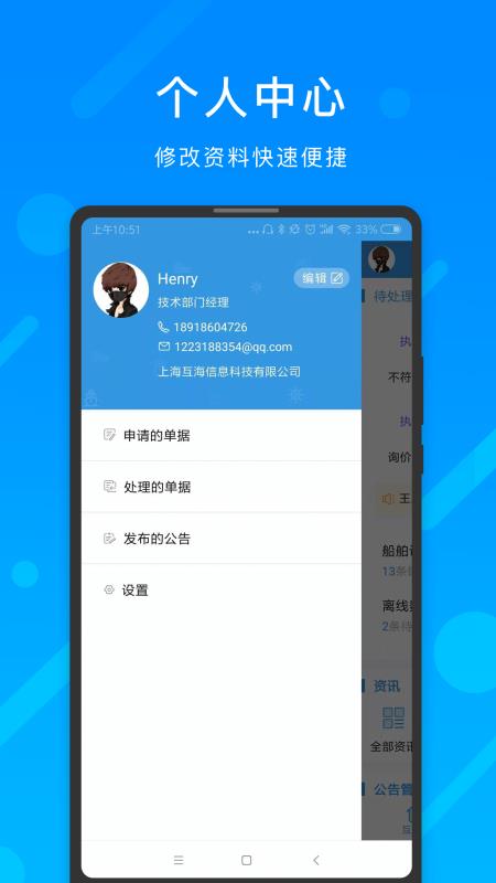 ͨapp_ͨ v4.4.5 ׿