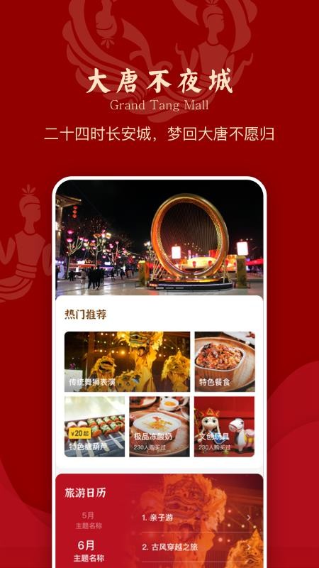 ƲҹĻҵнapp_ƲҹĻҵн v1.0.9 ׿