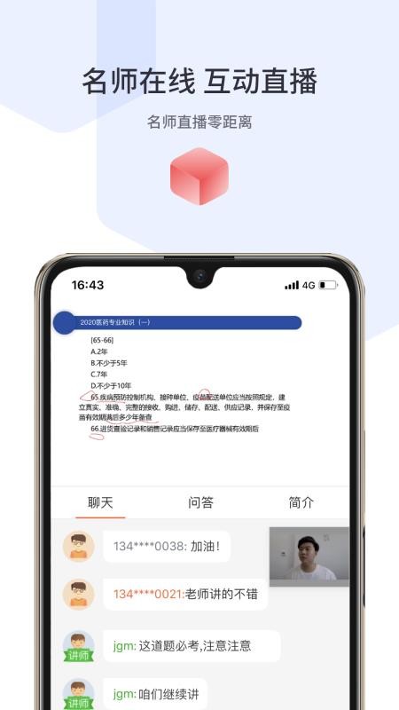 ѧapp_ѧ v1.8.1 ֻ