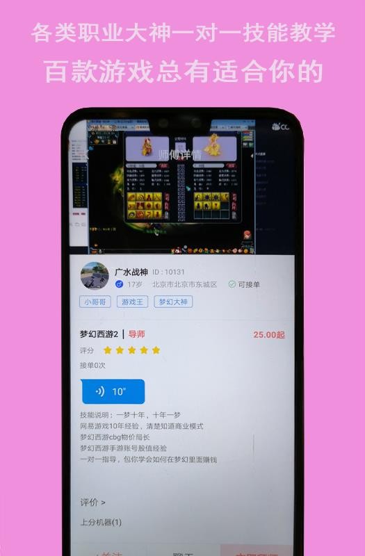 ׶羺app_׶羺 v1.1.4 ׿