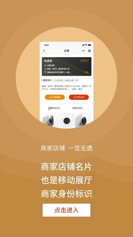 Ȧapp_Ȧ v2.0.27 ׿