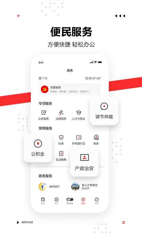 app_ v3.0.6 ֻ