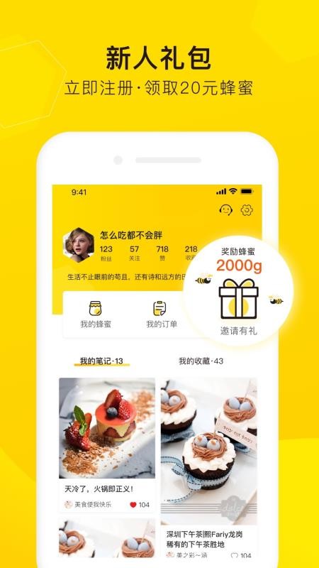 ʳapp_ʳ v3.0 ֻ