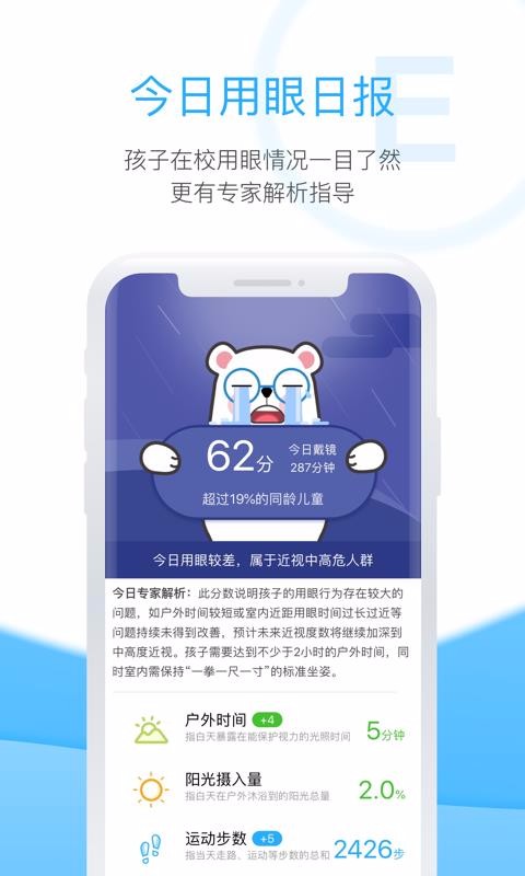 ŵͫapp_ŵͫ v2.5.4 ֻ