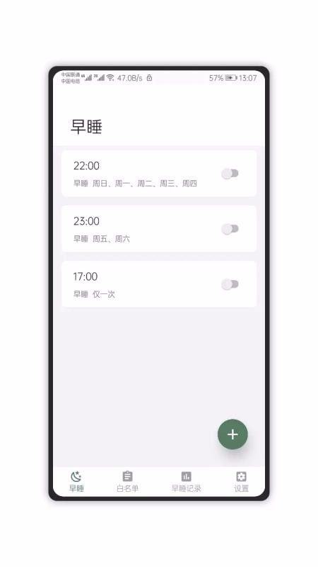 ˯app_˯ v1.2.1 ֻ