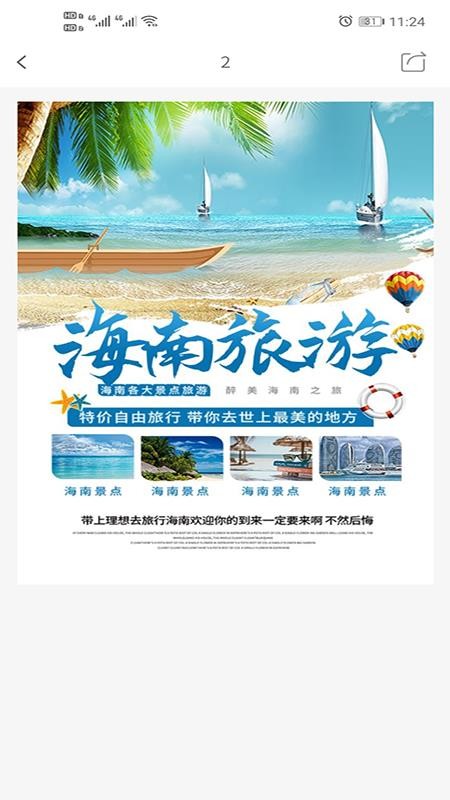 鰮app_鰮 v1.0.0 ׿