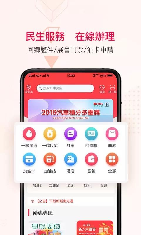 Ϲͨapp_Ϲͨ v2.5.9 ׿