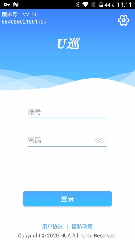UѲapp_UѲ v2.0.0 ֻ
