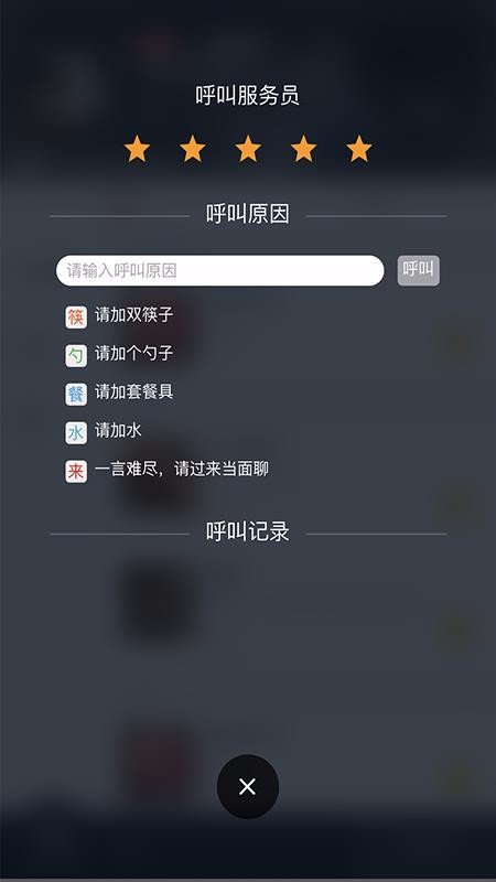 ɸapp_ɸ v1.18.20 ֻ