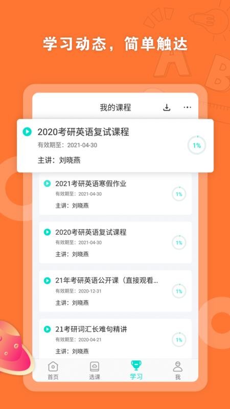 Уapp_У v2.0.5 ֻ