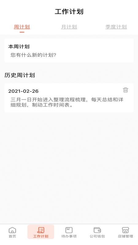 app_ v1.0 ֻ