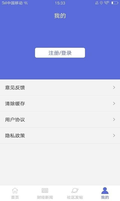 ʥͨapp_ʥͨ v1.0.0 ׿