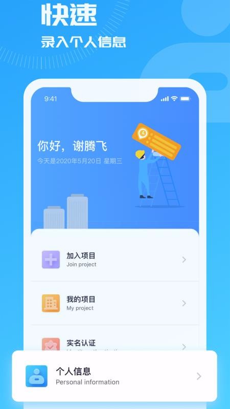 ̫ƽƿapp_̫ƽƿ v1.2.1 ׿