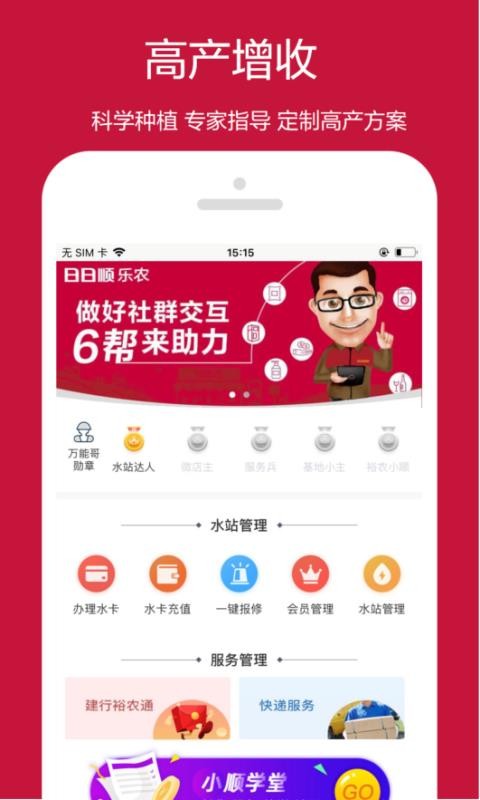 ũapp_ũ v4.1.9 ֻ