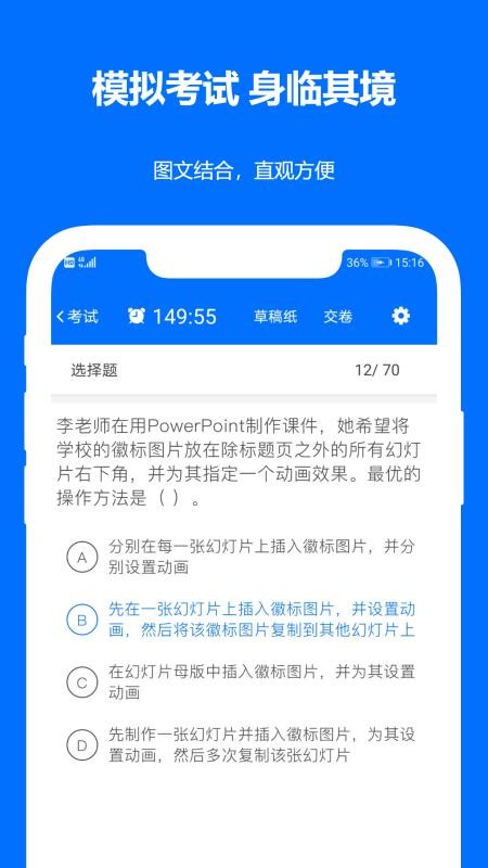 ʱapp_ʱ v2021.05.10 ֻ