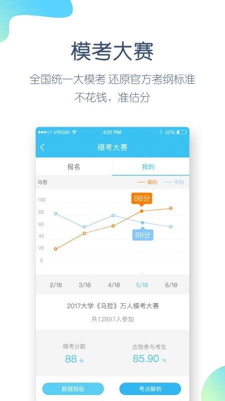 ѧapp_ѧ v4.4.3.0 ׿