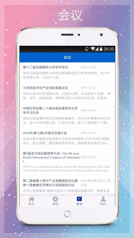 ǻѧapp_ǻѧ v5.0.6 ֻ