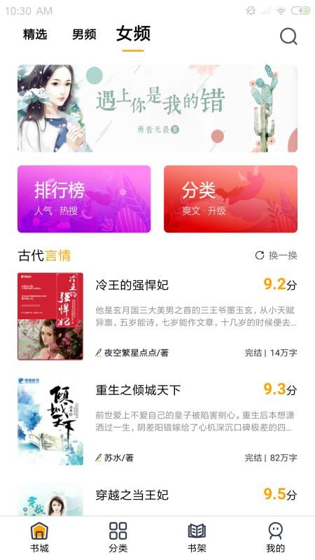 С˵app_С˵ v1.0.1 ֻ