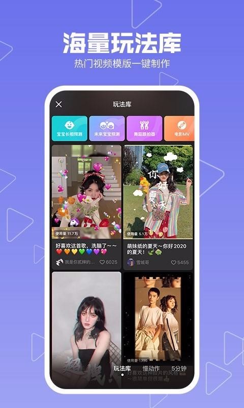 app_ v8.7.2 ֻ