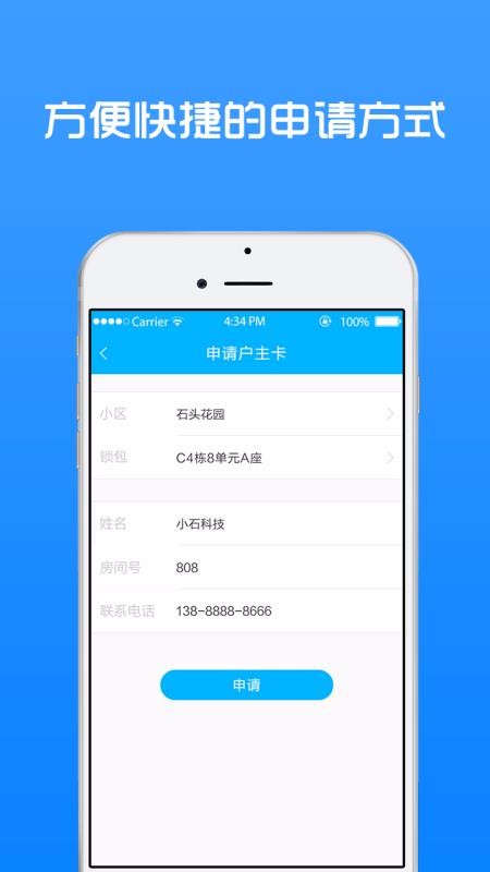 Сʯؼapp_Сʯؼ v3.01.07 ֻ