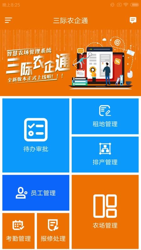 ũͨapp_ũͨ v1.0.0 ׿