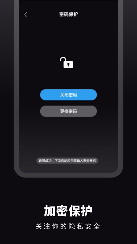 ʱapp_ʱ v1.0.0 ׿