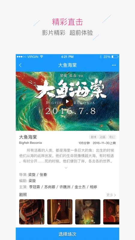 Ӱapp_Ӱ v3.4.2 ׿