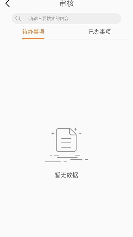 ԥͨapp_ԥͨ v1.250 ֻ