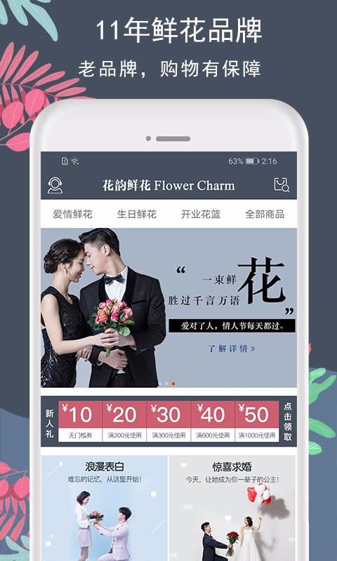 ʻapp_ʻ v5.1.10 ׿