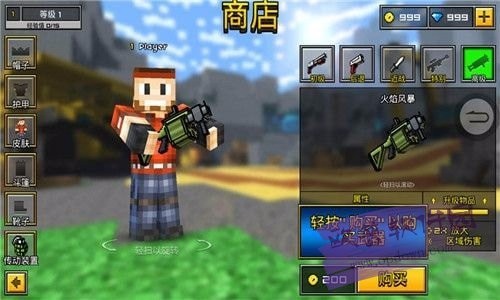 ؼս3DϷ_ؼս3D v12.5.0 ׿