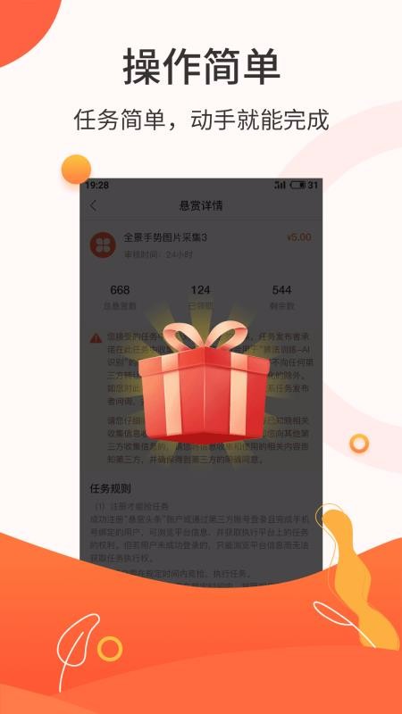 ͷapp_ͷ v1.0.5 ׿
