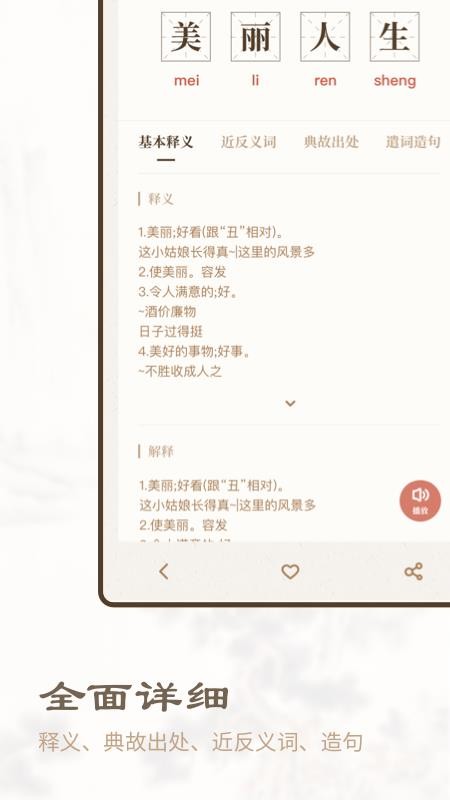 ʵ±app_ʵ± v1.0.2 ׿