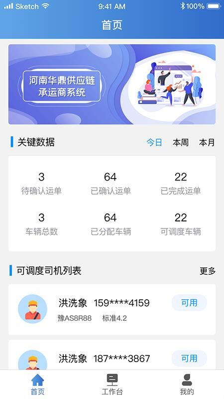 app_ v1.0.0 ׿