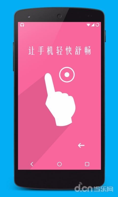 app_ v8.0 ֻ