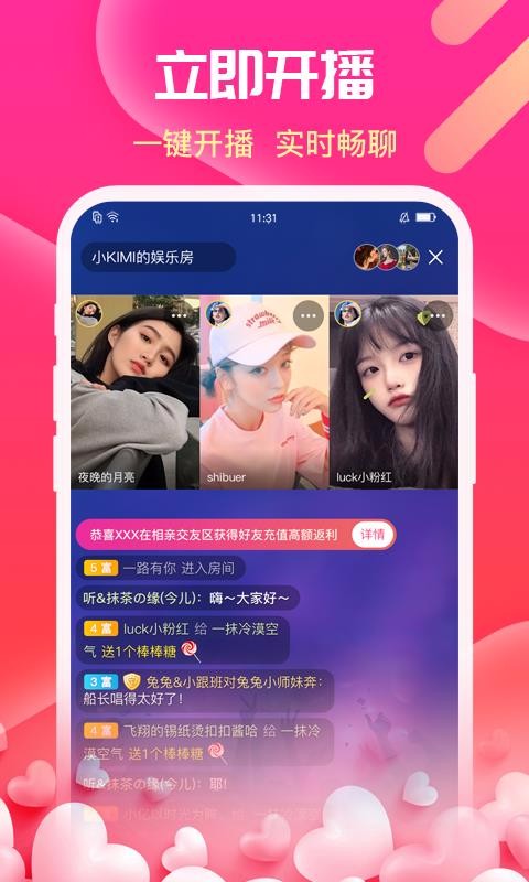 ҹԼapp_ҹԼ v6.7.5.1012 ֻ