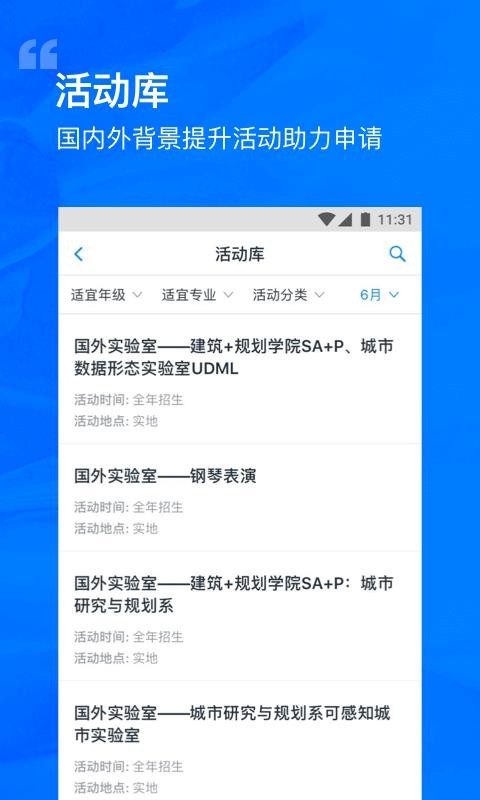 ѡУapp_ѡУ v2.60.0 ׿