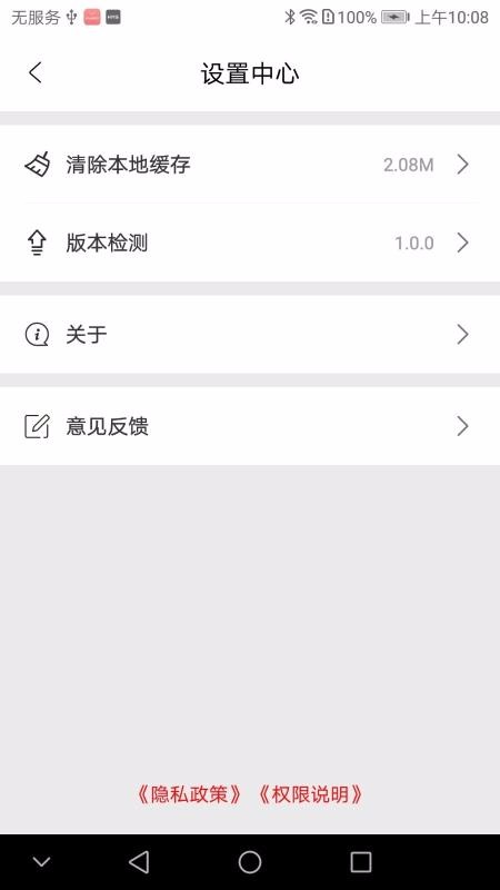 Ƭapp_Ƭ v1.0.0 ֻ