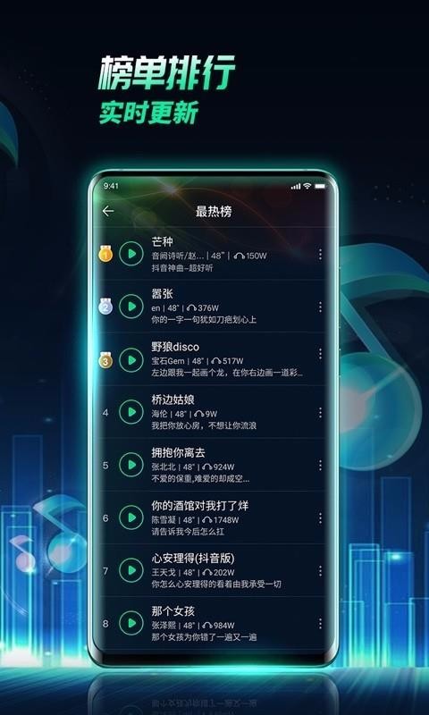ȫapp_ȫ v1.0.3.0 ֻ