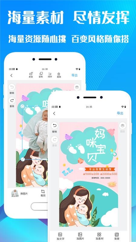 ʦapp_ʦ v1.0 ֻ
