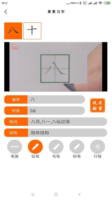 ϰapp_ϰ v4.01 ׿
