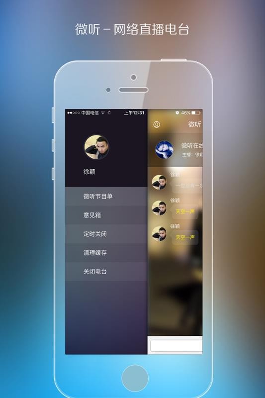 ΢̨app_΢̨ v0.1.22 ׿