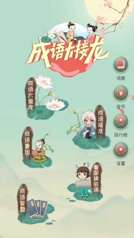 app_ v2.1.4 ׿