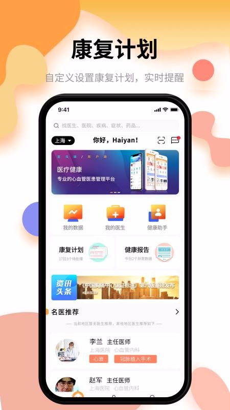 Сҽapp_Сҽ v0.3.6 ׿